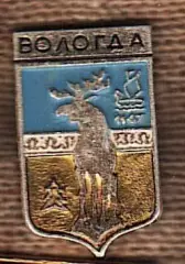 Вологда