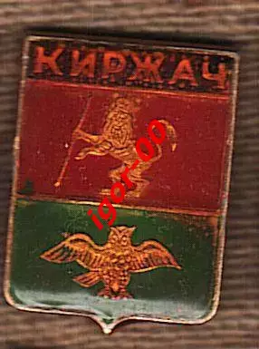 Киржач