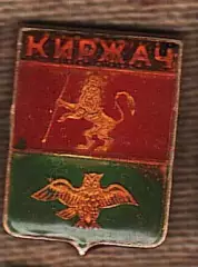 Киржач