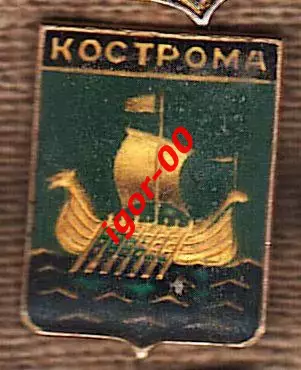 Кострома