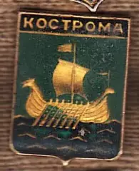 Кострома