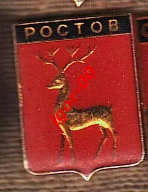 Ростов