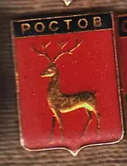 Ростов