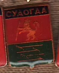 Судогда