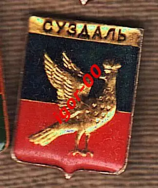 Суздаль