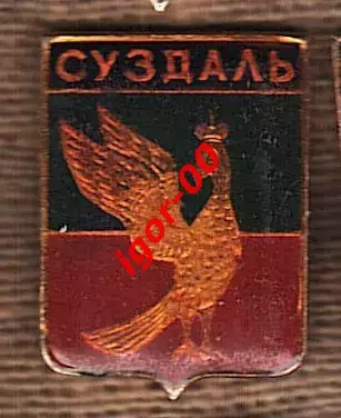 Суздаль