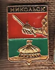 Никольск