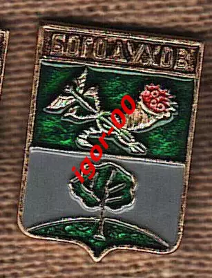 Богодухов