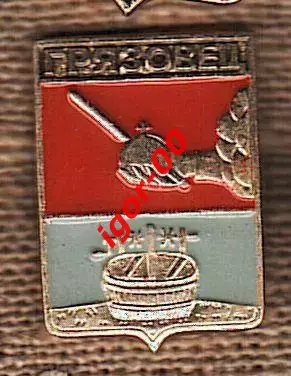 Грязовец