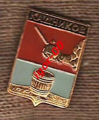 Кадников