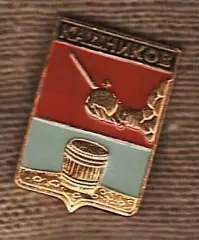 Кадников