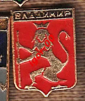 Владимир