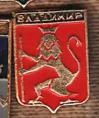 Владимир