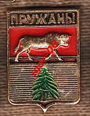 Пружаны
