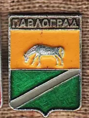 Павлоград