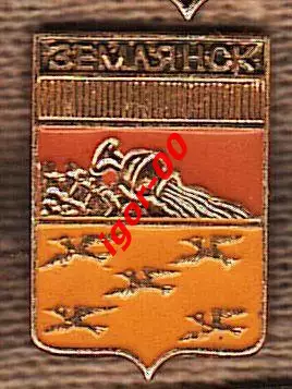 Землянск