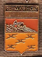 Землянск