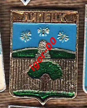 Липецк.