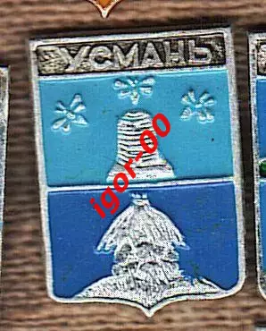 Усмань