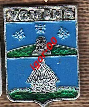Усмань