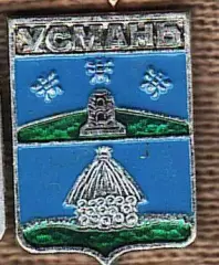 Усмань
