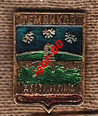 Темников