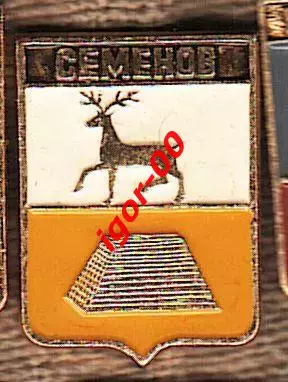 Семенов