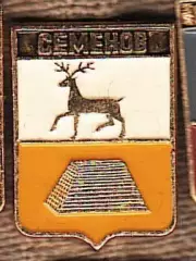Семенов