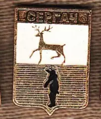 Сергач