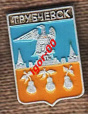 Трубчевск