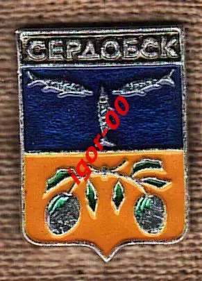 Сердобск