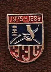 ЭЭС 1975-1985 Экибастузские электрические сети