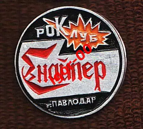 роКлуб Снайпер Павлодар