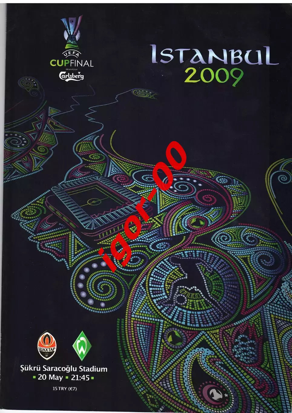 Вердер Германия - Шахтер Донецк Украина 2009 кубок УЕФА финал