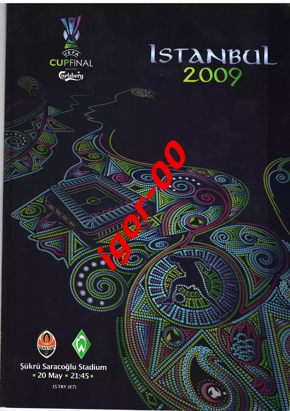 Вердер Германия - Шахтер Донецк Украина 2009 кубок УЕФА финал