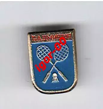 Бадминтон