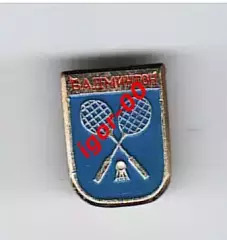 Бадминтон