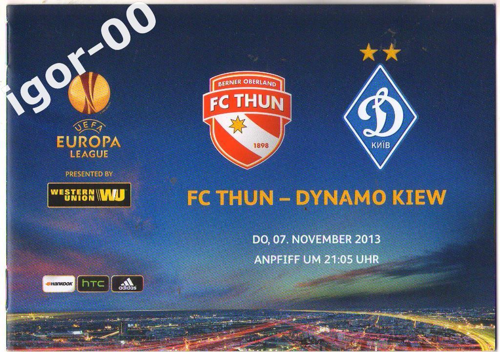 Тун Швейцария - Динамо Киев 2013 Лига Европы
