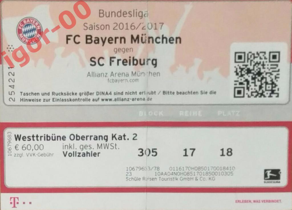 Билет Бавария Мюнхен - Фрайбург 2017 Бундеслига