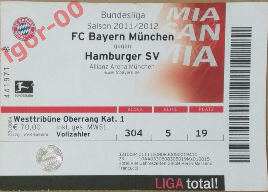 Билет Бавария Мюнхен - Гамбург 2011 Бундеслига