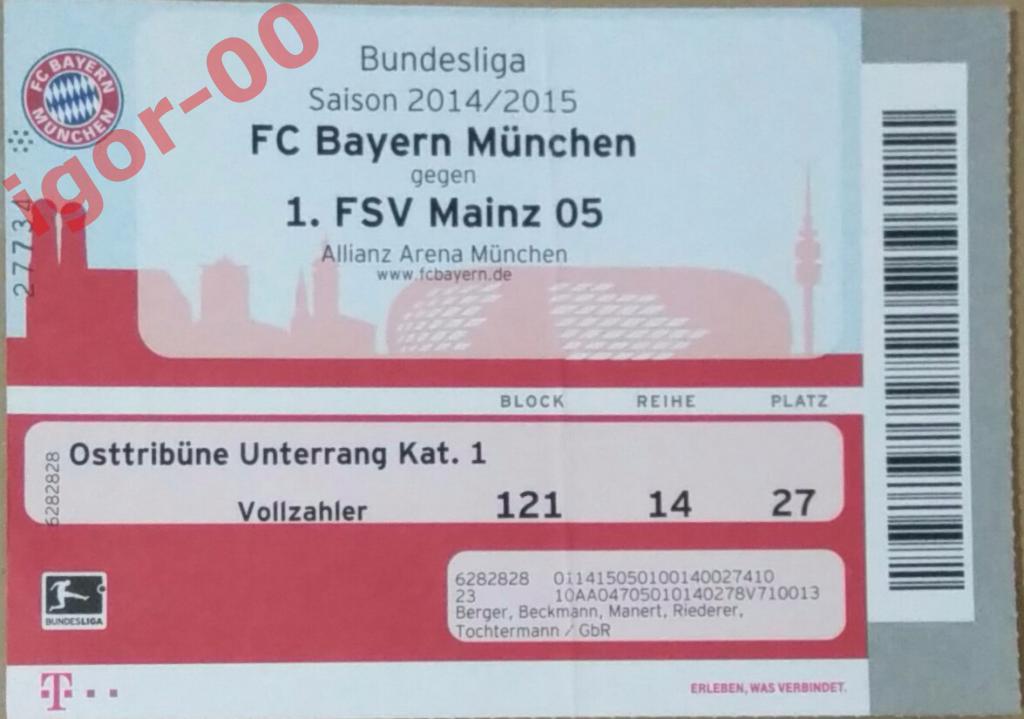 Билет Бавария Мюнхен - Майнц-05 2015 Бундеслига