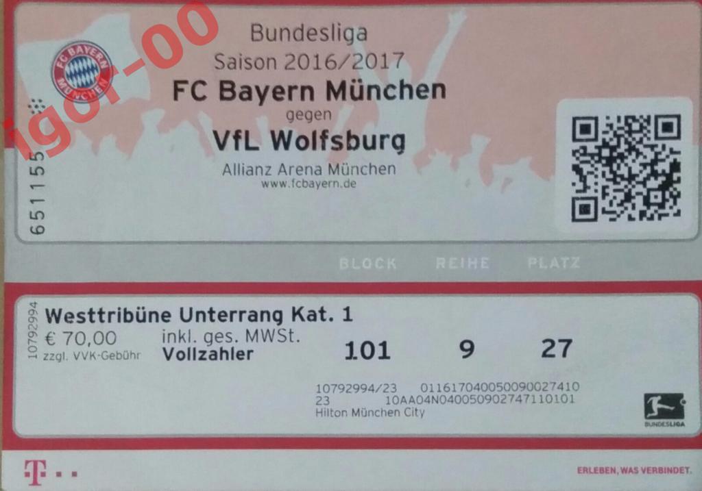 Билет Бавария Мюнхен - Вольфсбург 2016 Бундеслига