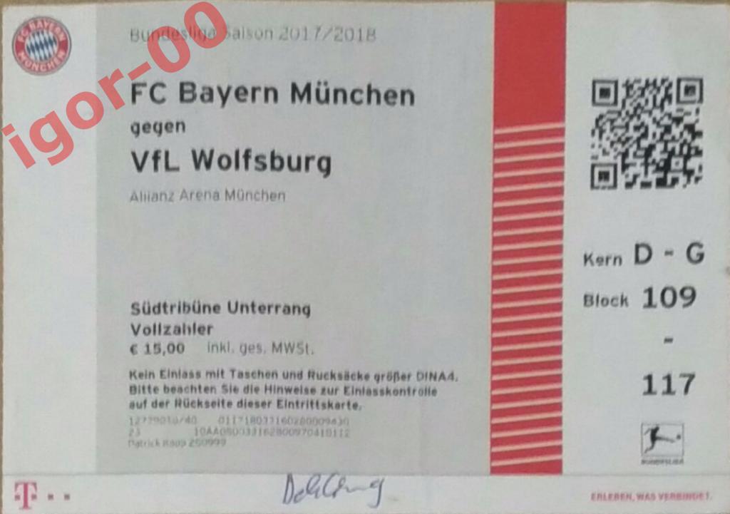 Билет Бавария Мюнхен - Вольфсбург 2017 Бундеслига
