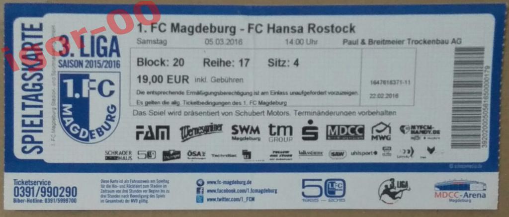 Билет Магдебург - Ганза Росток 2016 Германия 3-я Лига