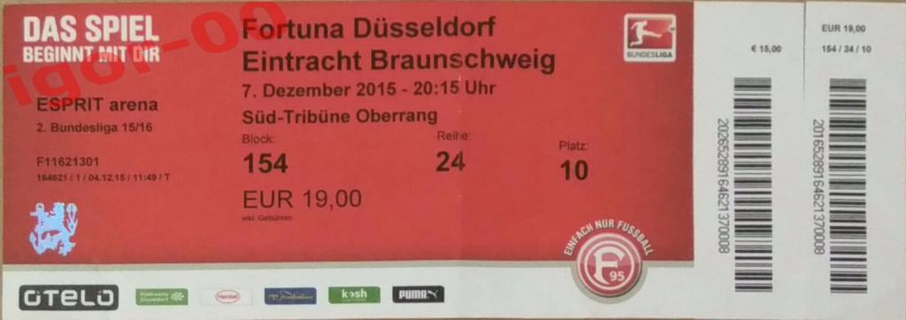 Билет Фортуна Дюссельдорф - Айнтрахт Брауншвейг 2015 Бундеслига-2 Германии