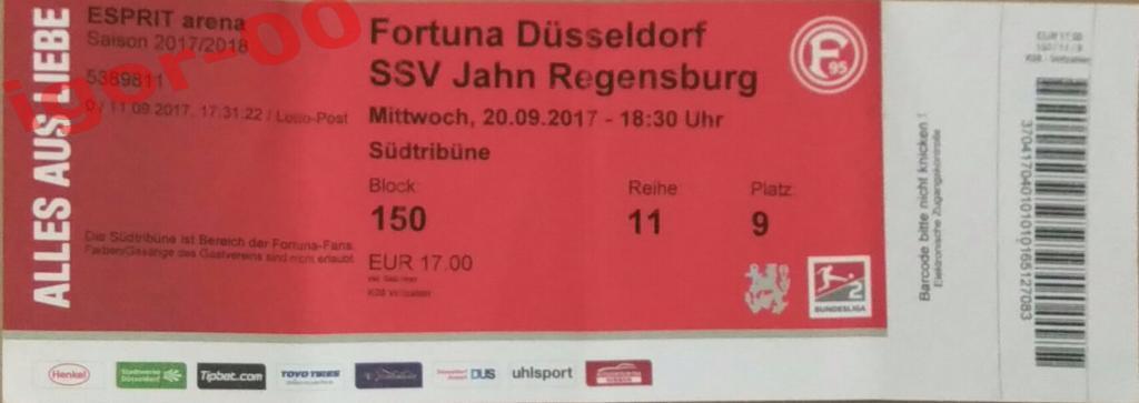 Билет Фортуна Дюссельдорф - Ян Регенсбург 2017 Бундеслига-2 Германии