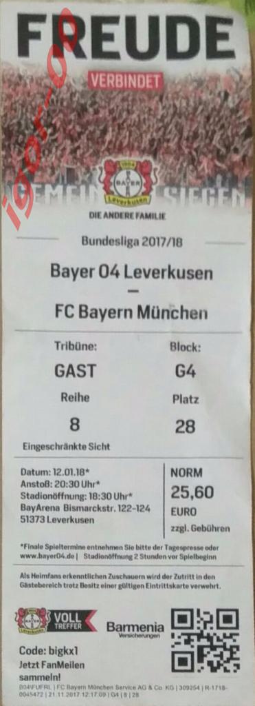Билет Байер-04 - Бавария Мюнхен 2018 Бундеслига