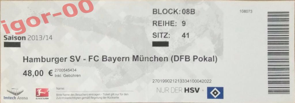 Билет Гамбург – Бавария Мюнхен 2014 Кубок Германии