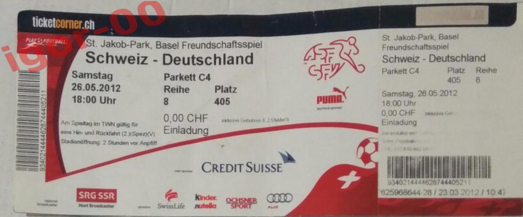Билет Швейцария - Германия 2012