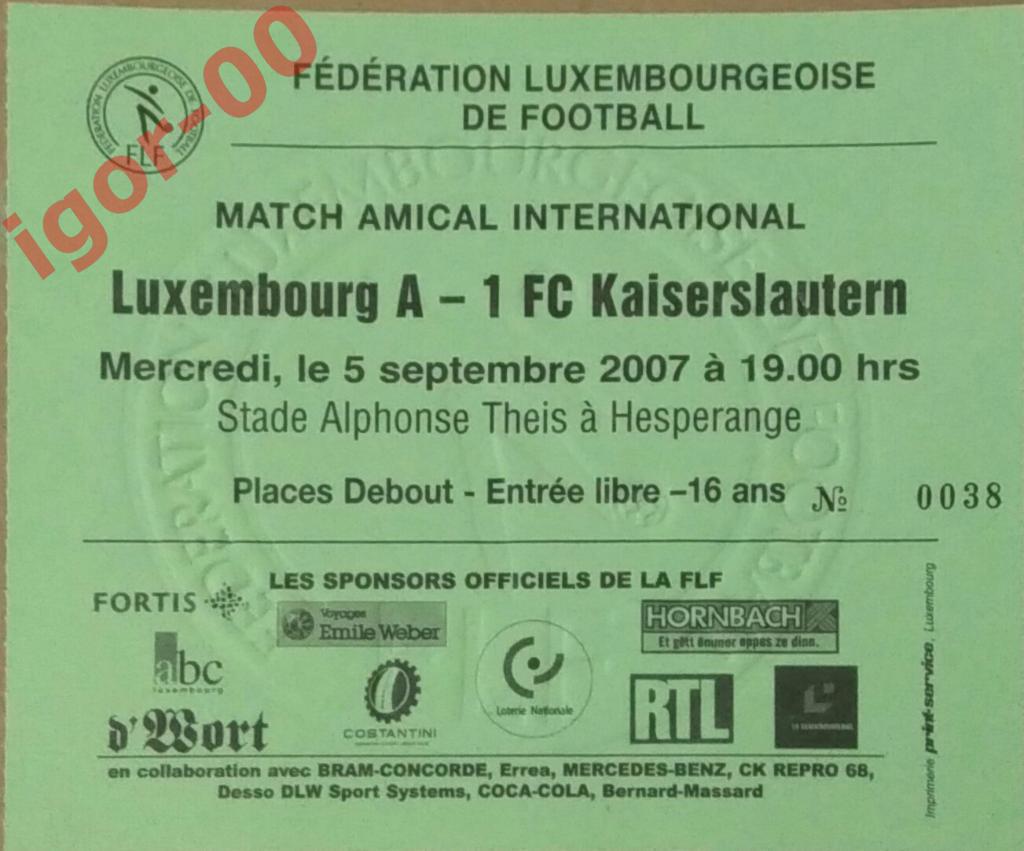 Билет Люксембург - Кайзерслаутерн 2007